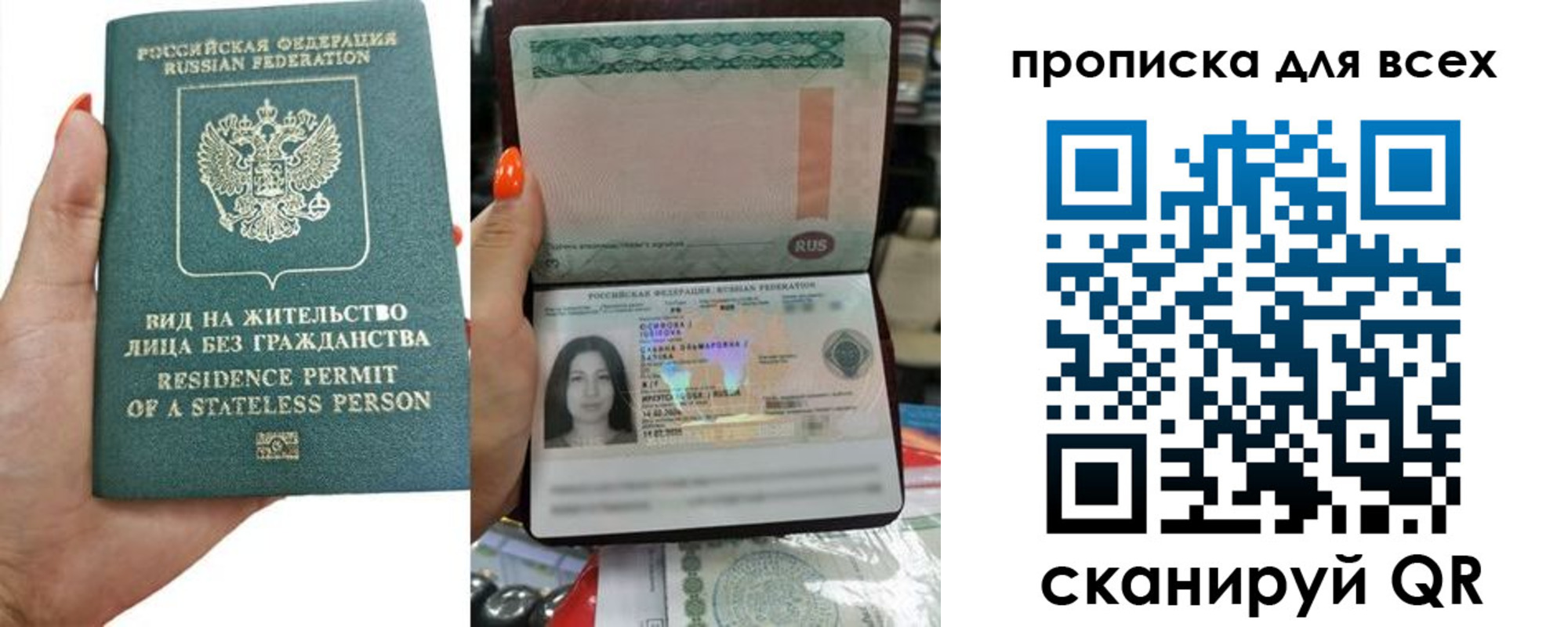 найти адрес прописки в Похвистнево